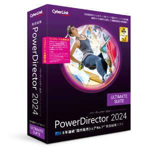 サイバーリンク PowerDirector 2024 Ultimate Suite アップグレード & 乗換え版 POWERDIRECTOR24ULSﾉﾘUPGWD-イメージ1