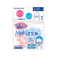 コクヨ リング型紙めくり〈メクリン〉S/Mサイズミックス F878052-ﾒｸ-501