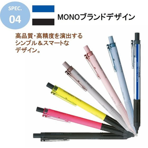 トンボ鉛筆 シャープペンシル モノグラフライト 0.3mm パック Gブルー FCU2885-DPA-121C-イメージ6