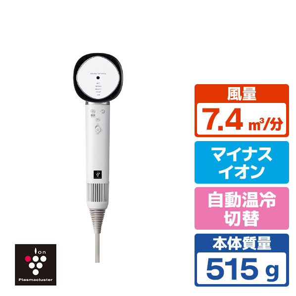 シャープ プラズマクラスタードレープフロードライヤー Plasmacluster Beauty ホワイト系ルミナスホワイト IB-WX902W