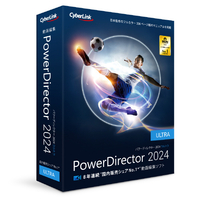 サイバーリンク PowerDirector 2024 Ultra 通常版 POWERDIRECTOR24ULTWD