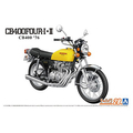 アオシマ 1/12 ホンダ CB400 CB400FOUR-I・II '76 ザ・バイク No.28 ｻﾞﾊﾞｲｸ28ﾎﾝﾀﾞCB400FOUR76