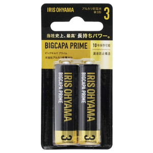 アイリスオーヤマ アルカリ乾電池 単3形2本パック(ブリスターパック) BIGCAPA PRIME LR6BP/2B-イメージ1
