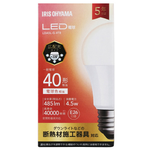 アイリスオーヤマ LED電球 E26口金 全光束485lm(4．5W一般電球タイプ) 電球色相当 LDA5L-G-4T8-イメージ1