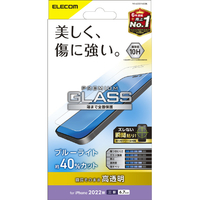 エレコム iPhone 14 Pro Max用ガラスフィルム 高透明 ブルーライトカット PM-A22DFLGGBL