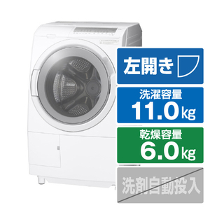 日立 【左開き】11．0kgドラム式洗濯乾燥機 ビッグドラム ホワイト BD-SG110HL-W-イメージ1
