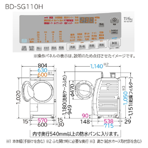 日立 【左開き】11．0kgドラム式洗濯乾燥機 ビッグドラム ホワイト BD-SG110HL-W-イメージ2