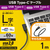 エレコム USB Type-Cケーブル やわらかL字タイプ(1m) ブラック U2C-CCLY10NBK-イメージ2