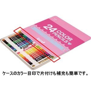 トンボ鉛筆 ippo!スライド缶入色鉛筆12色 プレーン ピンク F907517-CL-RPW0412C-イメージ4
