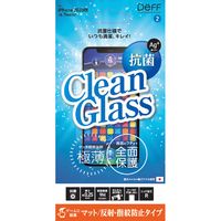 ディーフ iPhone 12 Pro Max用持続型抗菌 CLEAN GLASS マット DGIP20LVM2F