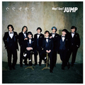 ソニーミュージック Hey! Say! JUMP / ウラオモテ/DEAR MY LOVER [初回限定盤2] 【CD+Blu-ray】 JACA-6053/4