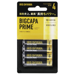 アイリスオーヤマ アルカリ乾電池 単4形4本パック(ブリスターパック) BIGCAPA PRIME LR03BP/4B-イメージ1