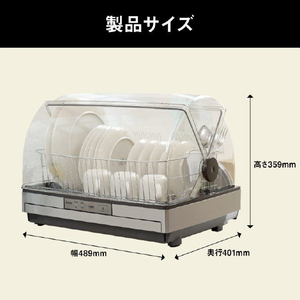 三菱 食器乾燥機 ステンレスグレー TK-ST30A-H-イメージ11