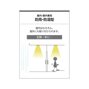 KOIZUMI LEDダウンライト AD7308W50-イメージ4