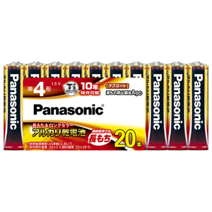 パナソニック アルカリ乾電池単4形20本パック LR03XJ/20SW-イメージ1