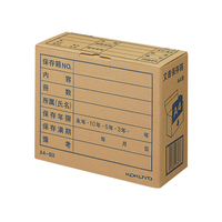 コクヨ 文書保存箱〈フォルダー用〉A4用 F805241-A4-BX