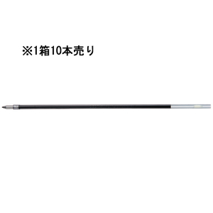ゼブラ 油性ボールペン替芯H-0.7芯 黒 10本 1箱(10本) F849704-BR-6A-H-BK-イメージ1