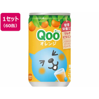コカ・コーラ ミニッツメイド Qoo オレンジ 160g×60缶 F294642