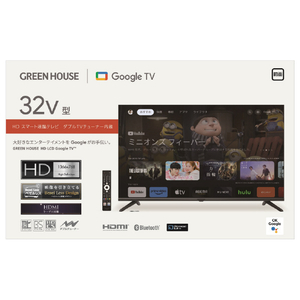 グリーンハウス 32V型ハイビジョン液晶テレビ GH-GTV32AC-BK-イメージ5