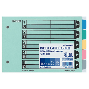 コクヨ カラー仕切カード(ファイル用) B6ヨコ 5山 2穴 10組 F805036-ｼｷ-68-イメージ1