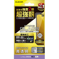 エレコム iPhone 14 Pro Max用ガラスフィルム 超強靭 高透明 PMA22DFLGH