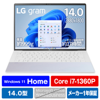 LGエレクトロニクス ノートパソコン LG gram Style オーロラホワイト 14Z90RS-KA74J