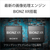 SONY デジタル一眼カメラ・ボディ α7CR ブラック ILCE-7CRB-イメージ4