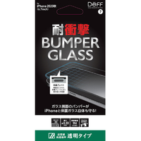ディーフ iPhone 12 Pro Max用BUMPER GLASS 光沢 DGIP20LBG2F