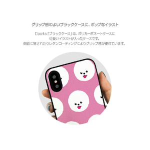 Dparks iPhone XS/X用ブラックケース Fashionable Dog Bichon Frise DS10393I8-イメージ6