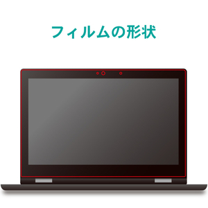 エレコム NEC Chromebook Y1用反射防止フィルム EF-CBNE01FLST-イメージ6
