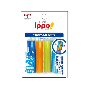 トンボ鉛筆 ippo!つなげるキャップ ブルー系 4個入 F907542-PC-SJM-イメージ1