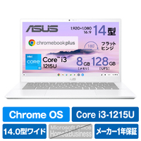 ASUS ノートパソコン Chromebook Plus CX34 パールホワイト CX3402CBA-MW0151