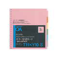 コクヨ 連続伝票用紙用カラー仕切カード バースト T11×Y10 F805042EX-C016S