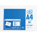 西敬 No.40カードケース 硬質塩ビ製 A4 FC55738-CC-A44