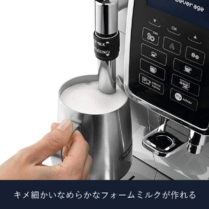 デロンギ コンパクト全自動コーヒーマシン ディナミカ ホワイト ECAM35035W-イメージ4