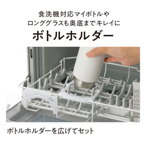 パナソニック 食器洗い乾燥機 サンディベージュ NP-TH4-C-イメージ3