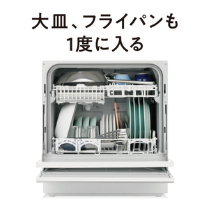 パナソニック 食器洗い乾燥機 サンディベージュ NP-TH4-C-イメージ4