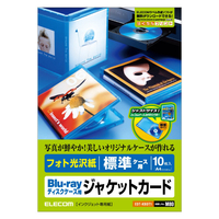 エレコム ラベル用紙 Blu-rayケース用ジャケットカード EDT-KBDT1