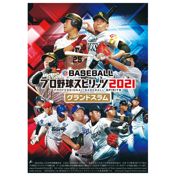 エディオンネットショップ コナミデジタルエンタテインメント Rl006j1 Ebaseballプロ野球スピリッツ21 グランドスラム Switch エディオンネットショップ コナミデジタルエンタテインメント Rl006j1 Ebaseballプロ野球スピリッツ21 グランドスラム Switch