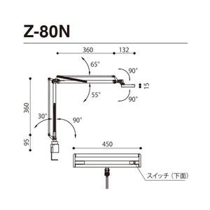 山田照明 LEDアームスタンドライト Z-Light Z-80N-W-イメージ6