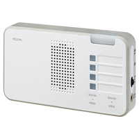 エルパ ワイヤレスチャイムランプ付き受信器 増設用 EWS-P52