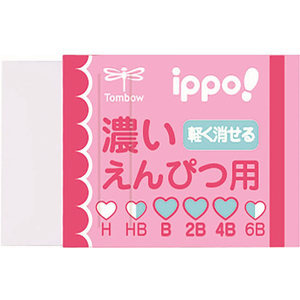 トンボ鉛筆 ippo!濃いえんぴつ用消しゴム ピンク F907557-EK-IW01-イメージ4