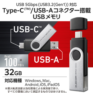 エレコム Type-C/USB-Aコネクター対応USBメモリ(32GB) ブラック MF-TPC3032GBK-イメージ2