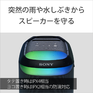SONY ワイヤレスポータブルスピーカー ブラック SRS-XV800B-イメージ10