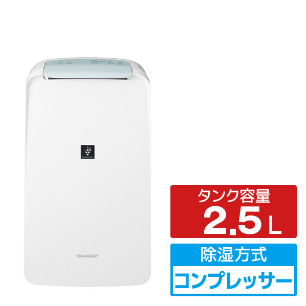 シャープ コンプレッサー5L以上 衣類乾燥除湿機 CV-T71-W