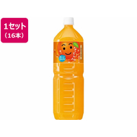 サントリー なっちゃん オレンジ 1.5L 16本 1セット(16本) F299716