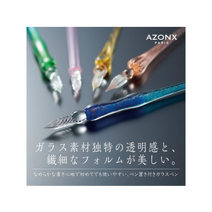 セキセイ AZONX アゾン ガラスペン キューブ ライトブルー FCU5758-AX-8506-00-イメージ2