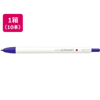 ゼブラ ノック式水性カラーペン クリッカート 紫 10本 FCV0034-WYSS22-PU