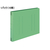 コクヨ フラットファイルW(厚とじ) A4ヨコ とじ厚25mm 緑 10冊 1箱(10冊) F805573-ﾌ-W15NG-イメージ1