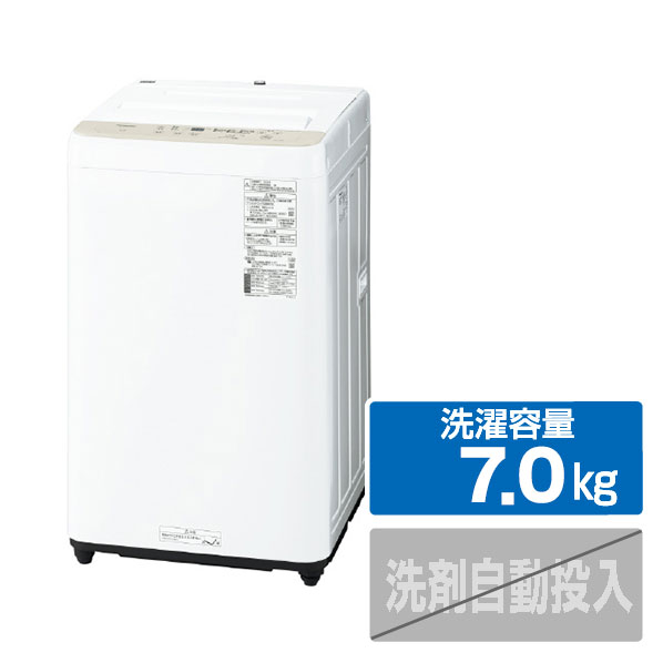 パナソニック 7.0kg全自動洗濯機 ライトベージュ NA-F7B3-C